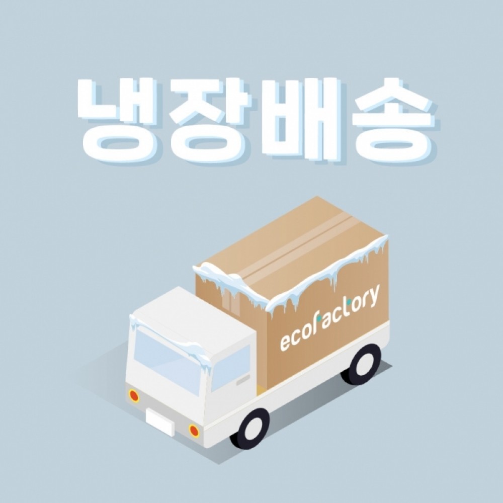 냉장배송