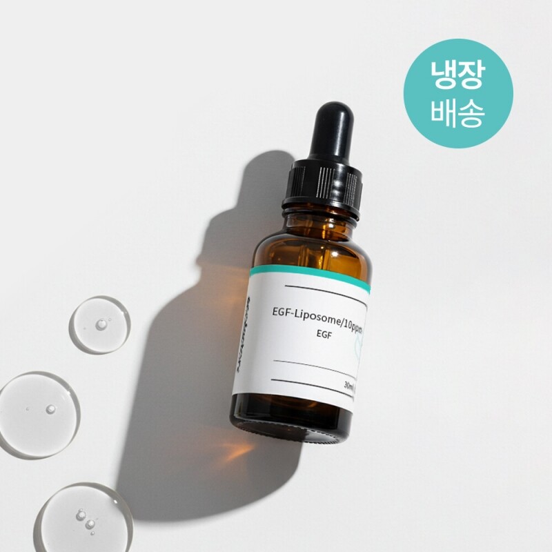 냉장) EGF-Liposome/10ppm